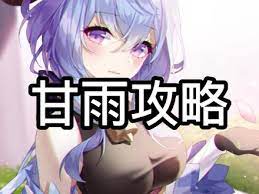 甘雨触摸破，彩虹仰望天
