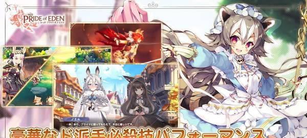 探秘SquareEnix：经典游戏背后的巨擘