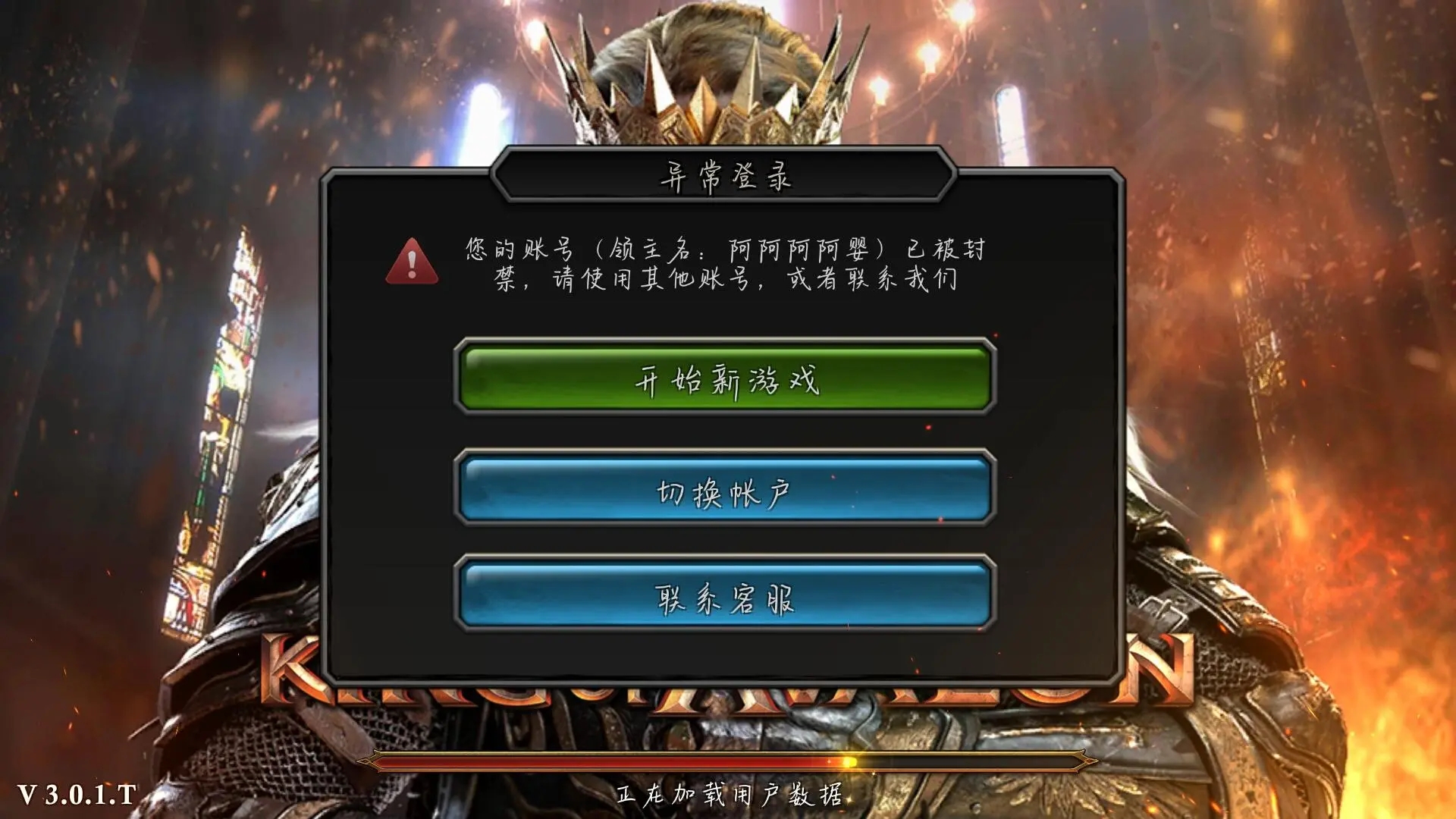 绝尘狂漂：狂野赛车震撼登场！