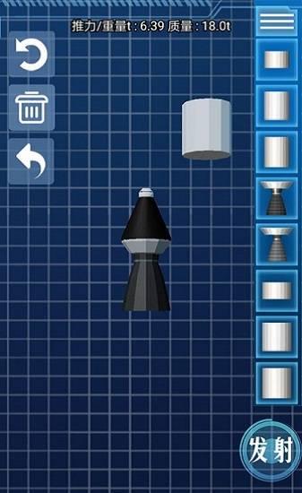 星际探索：火箭建造与游戏操作