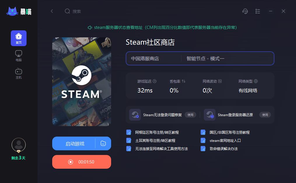 全新功能，小缇娜邀请活跃玩家共同打造