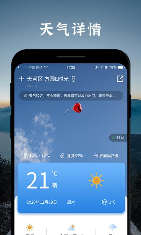 《龙腾世纪3审判》评测：神秘的力量即将降临