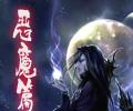 乐高超级英雄：钢铁侠托尼·斯塔克的游戏