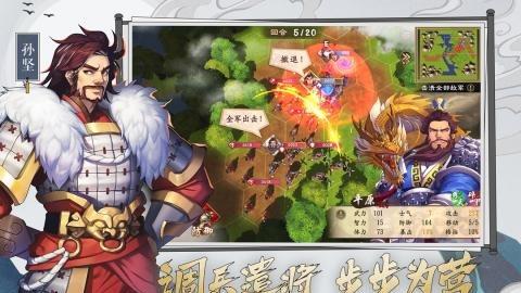 曾经辉煌一时的游戏悄然谢幕策魂三国停服