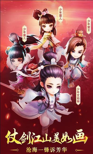 无尽冒险：勇者之路