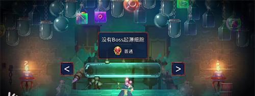 重生细胞：奇妙世界的亲身体验