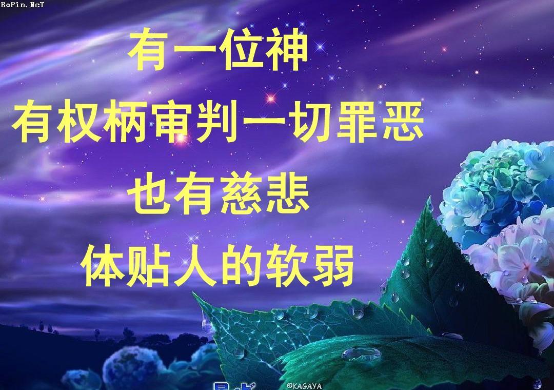 浪漫沙迦：绝美慈悲之舞