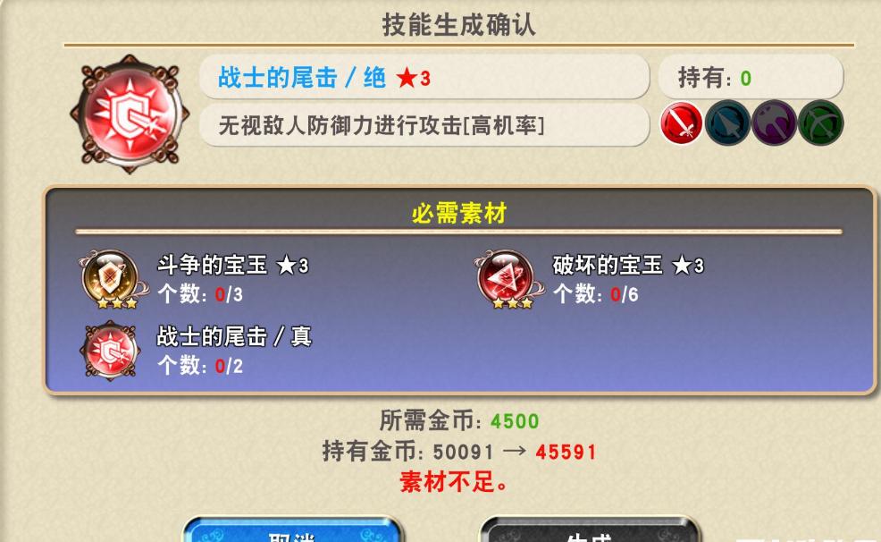 刺客信条最新版：艾佛特隐匿归来