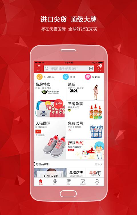 超速竞技：地平线4征服城市街道