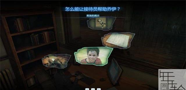 神秘角落：谋杀游戏揭秘