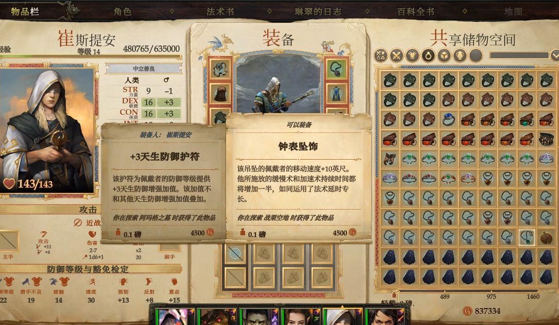 网易自研手游：无尽冒险，乐趣无限！