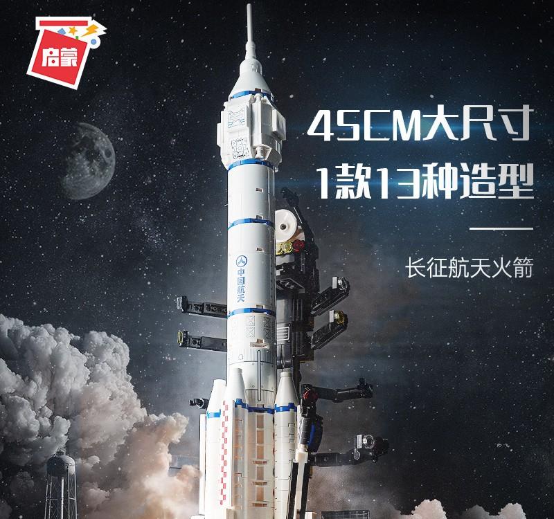 太空工程师：推动人类进入宇宙的大门