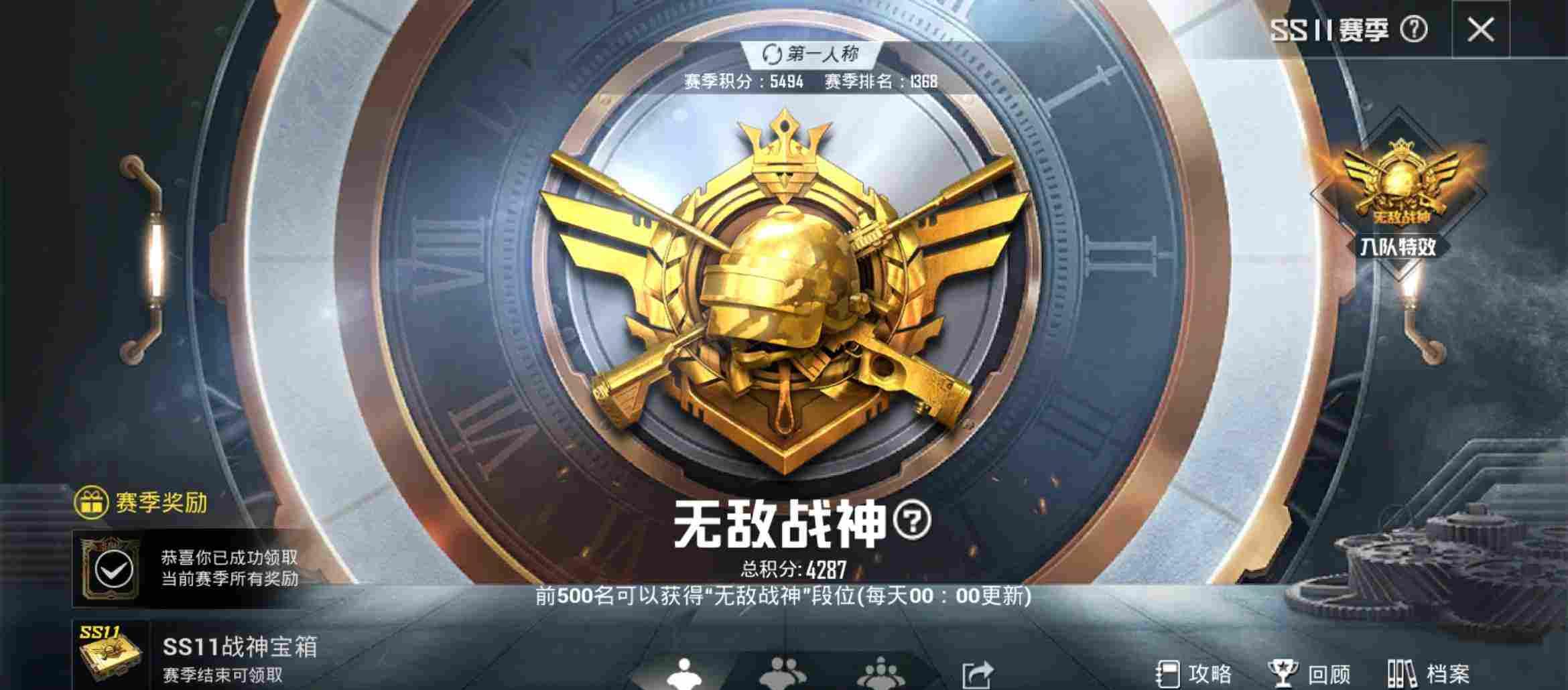 武装突袭3神秘小窗口曝光，有没有开？