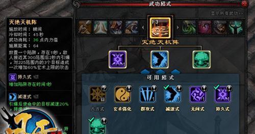 《漫威复仇者联盟》无敌之神洛基无敌