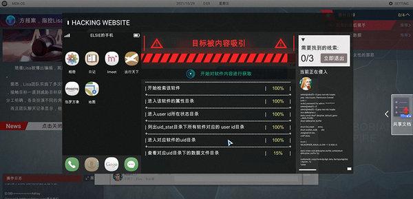 触摸：角色扮演的趣味玩法