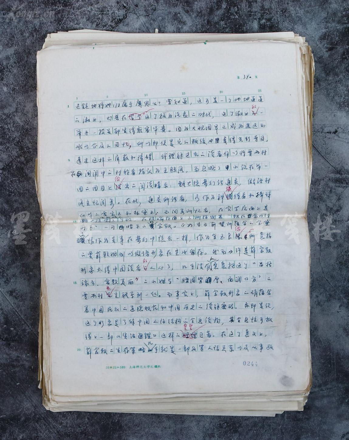 天天射文学,乐享无限阅读 天天射文学,乐享无限阅读
