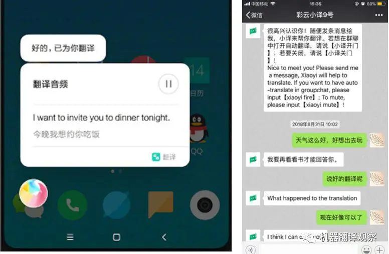 人人译翻译网站_人人译翻译平台怎么样_人人网游戏 泰语翻译招聘