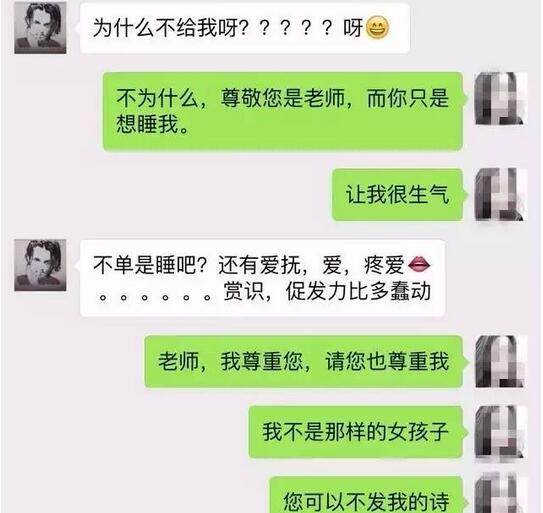 森破小子写的微型糸统_微信性系统森破小子56_微信系统森破小子73