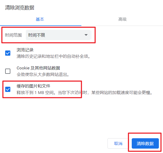 三星A5黑砖救援，绝招大公开！