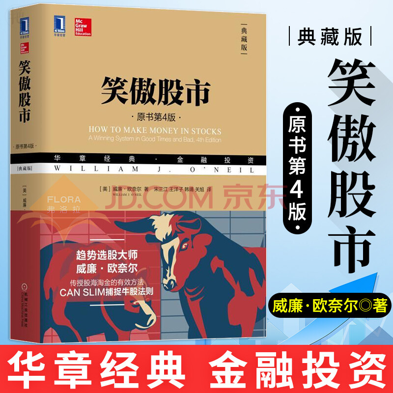 智慧笑傲股市，稳坐钓鱼台