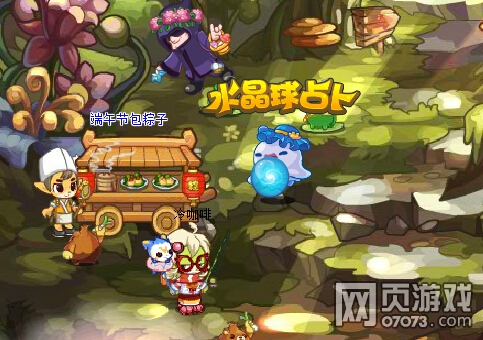 洛克王国孵化宝典_洛克王国孵化宝典怎么使用_洛克王国孵化蛋的地方在哪里
