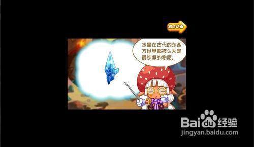洛克王国孵化宝典怎么使用_洛克王国孵化蛋的地方在哪里_洛克王国孵化宝典
