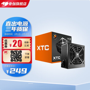 电源游戏悍将怎么样_游戏悍将电源400w_游戏悍将电源500w