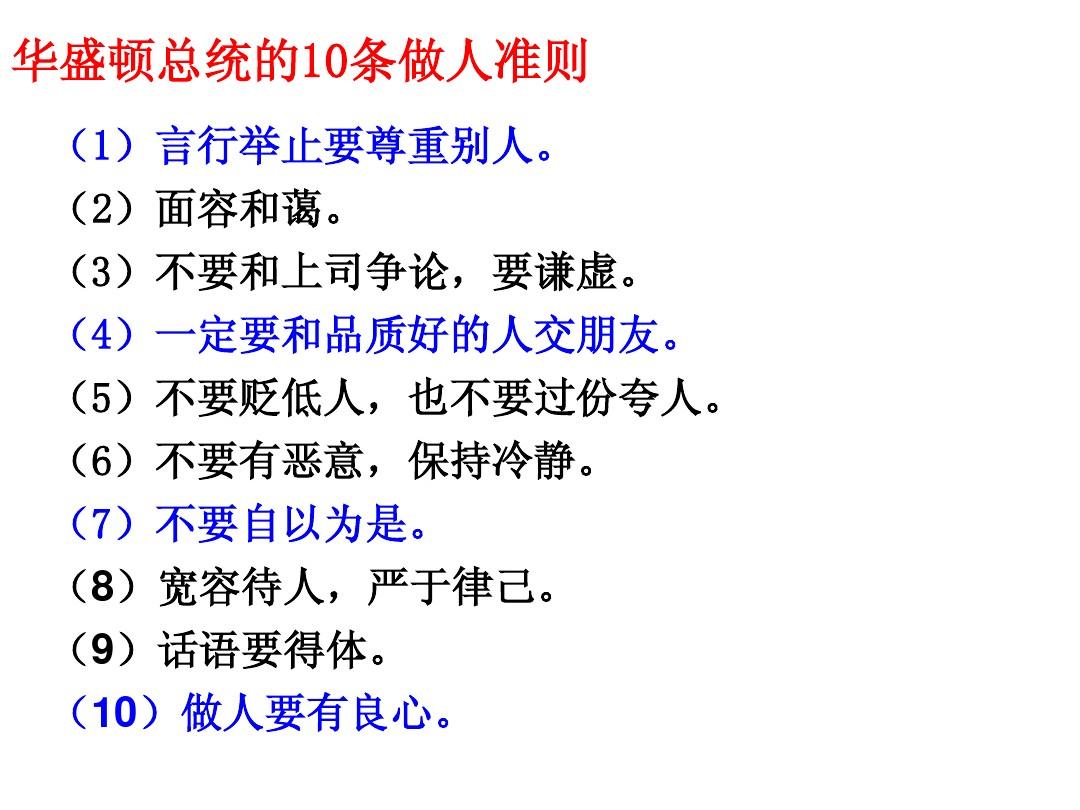 小男生打小女生屁股游戏下载引发争议