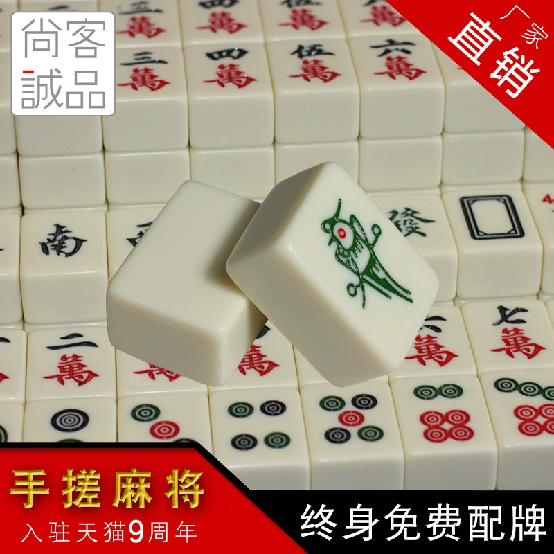 色欲麻将_色欲麻将西瓜影音_真人麻将四人麻将赢钱