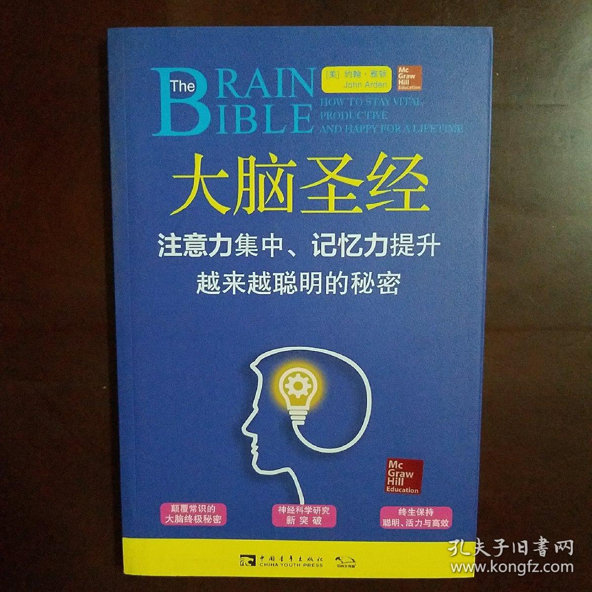 最强大脑第二季水哥视频_最强大脑里面的水哥是哪一期_最强大脑水哥个人资料