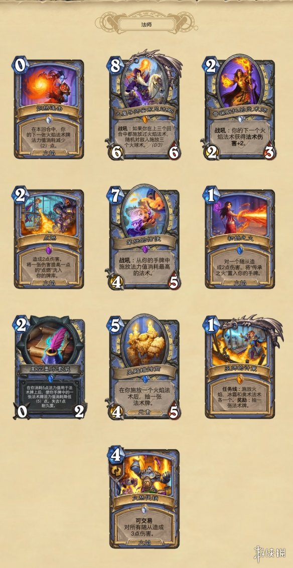 网金游侠打点代码_游侠刷钱流_游侠刷钱