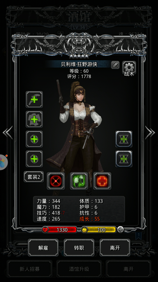 游侠刷钱流_网金游侠打点代码_游侠刷钱