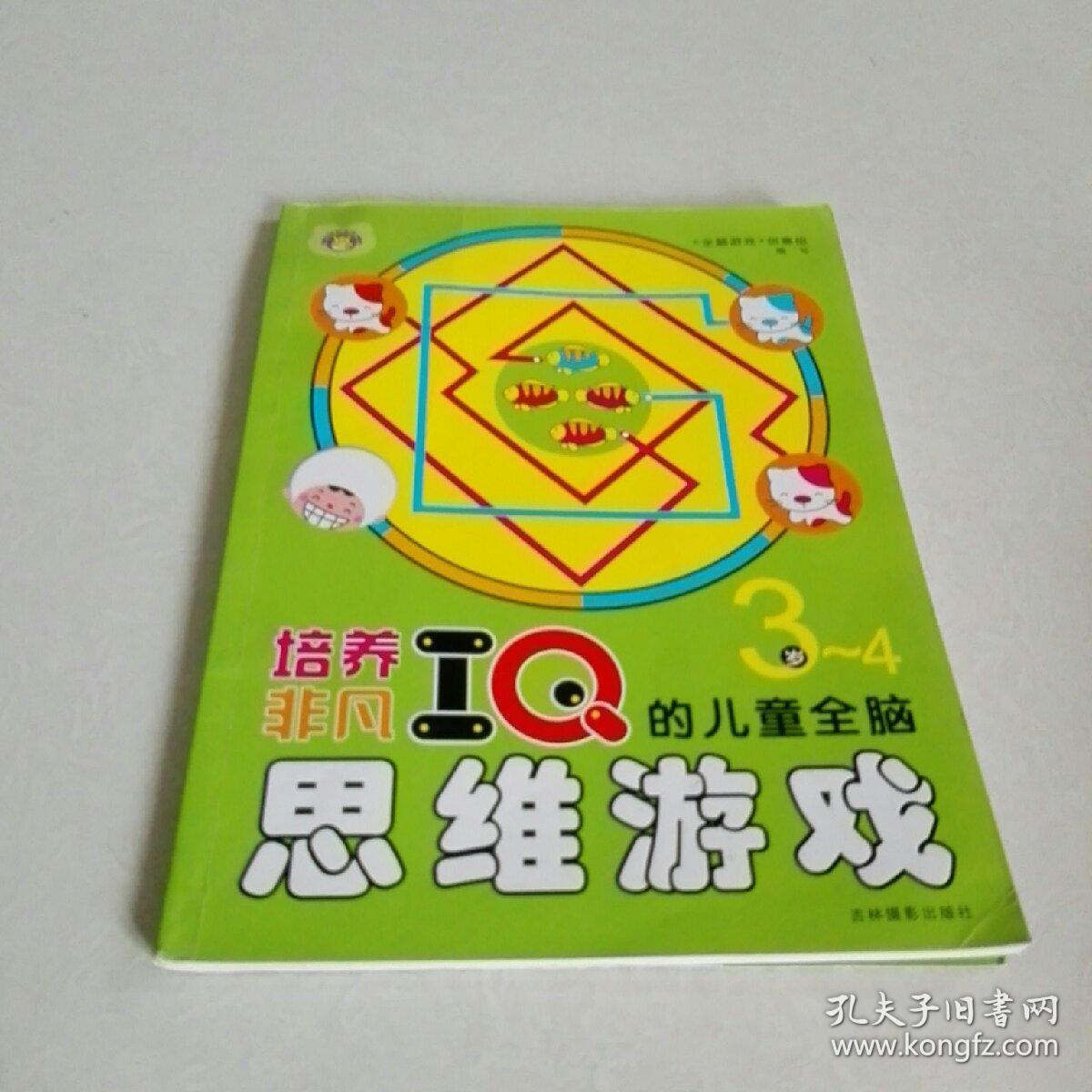 台湾18x游戏：古代遗迹探索，忘却尘世纷扰
