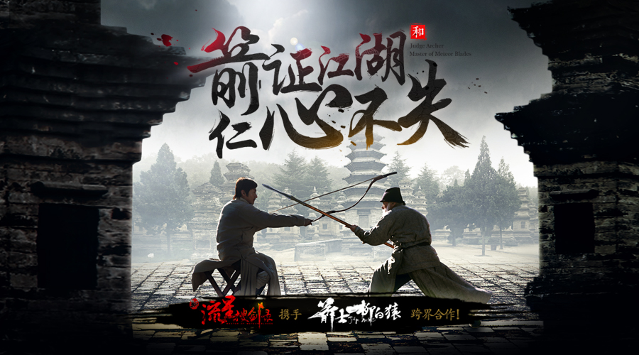 武战道游戏破解版_有没有武战道这个游戏_武战道单机游戏