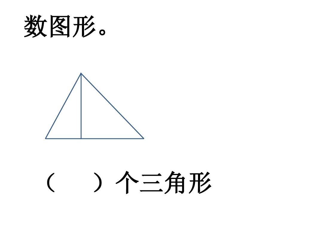 小学各年级数学_放年级数学_小学二年级数学