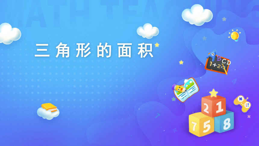 放年级数学_小学各年级数学_小学二年级数学