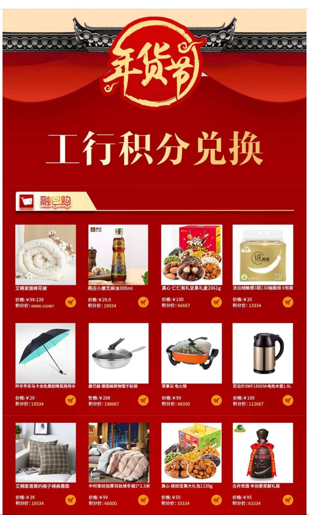 便捷查询qq积分，轻松掌握秘籍