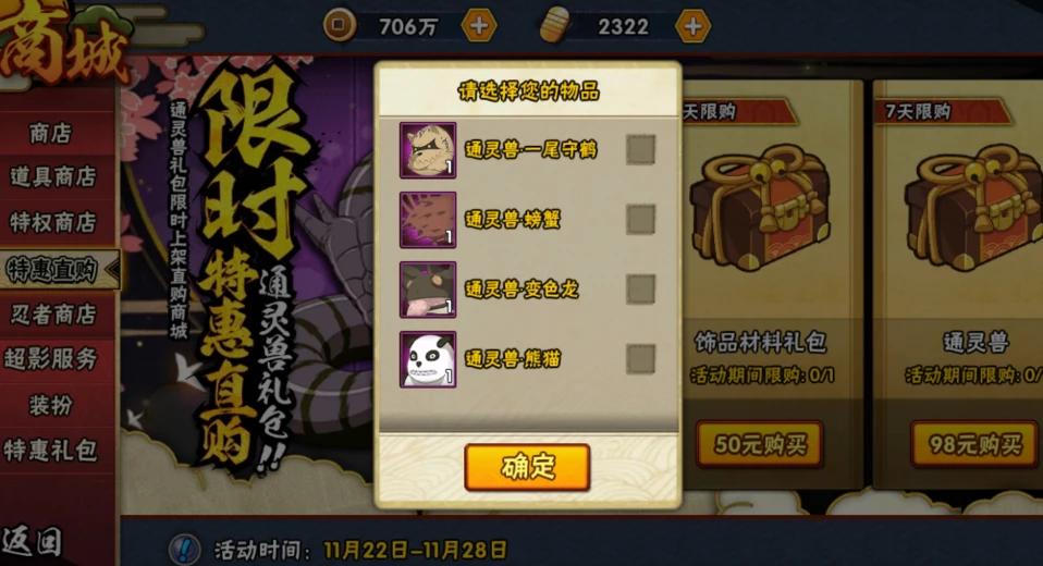 蛇蛇大作战Q群礼包卡号全揭秘! 蛇蛇大作战Q群礼包卡号全揭秘!