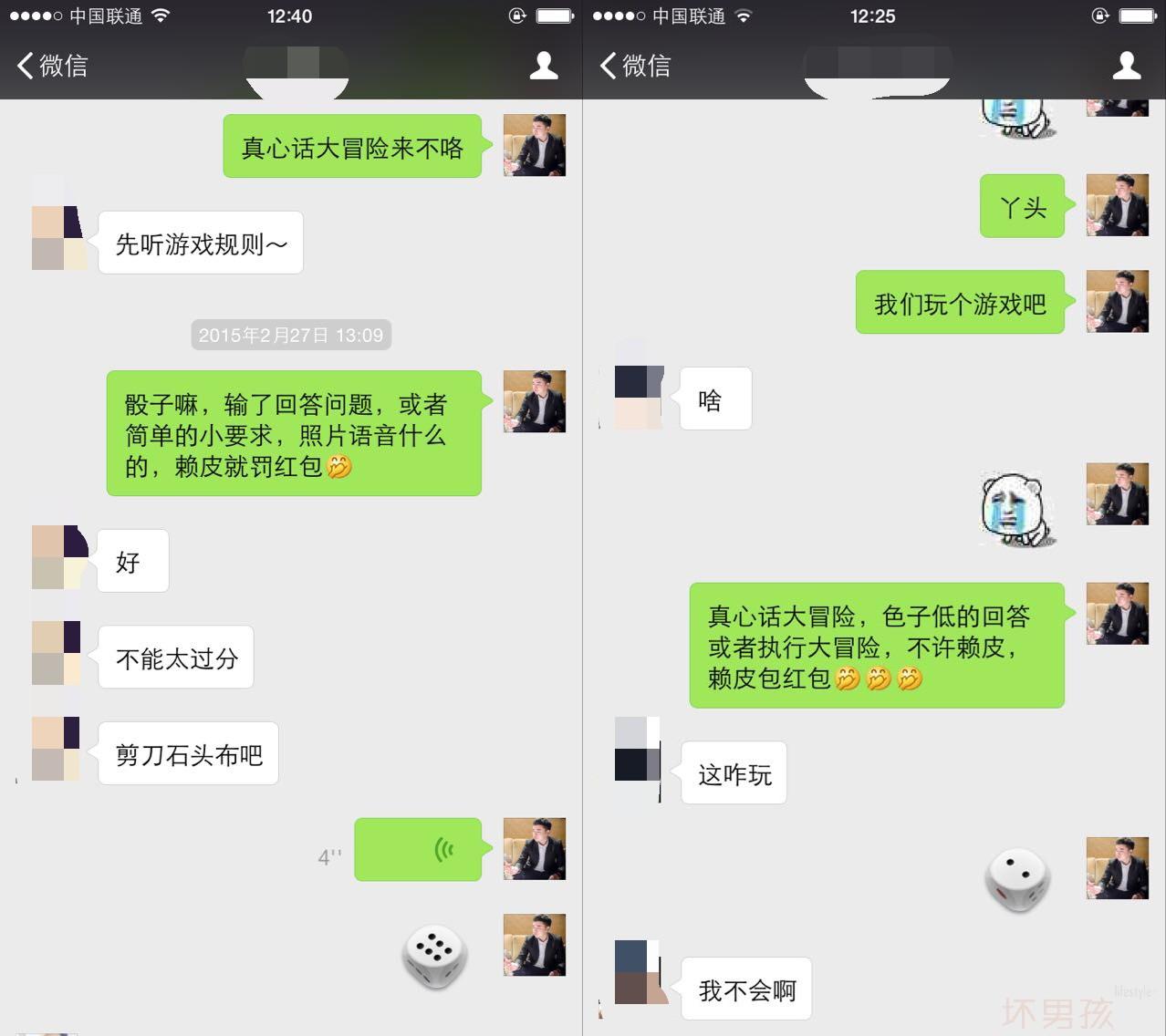 微信性系统森破小子56_微信系统森破小子73_森破小子写的微型糸统