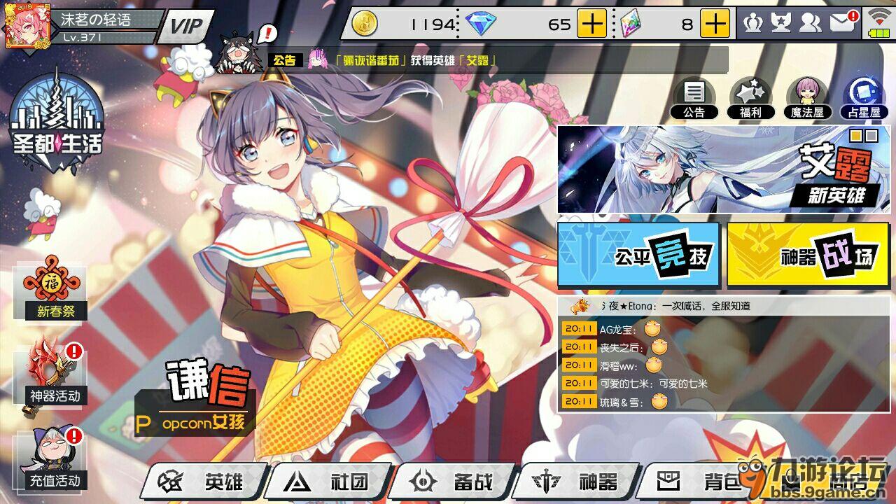 希望ol加速器_希望ol连续技信怎么用_希望ol双手剑技2