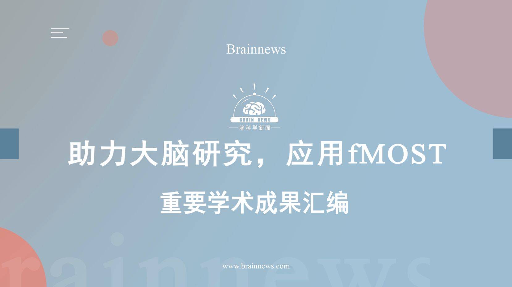 最强大脑水哥个人资料_最强大脑第二季水哥视频_最强大脑第一季水哥