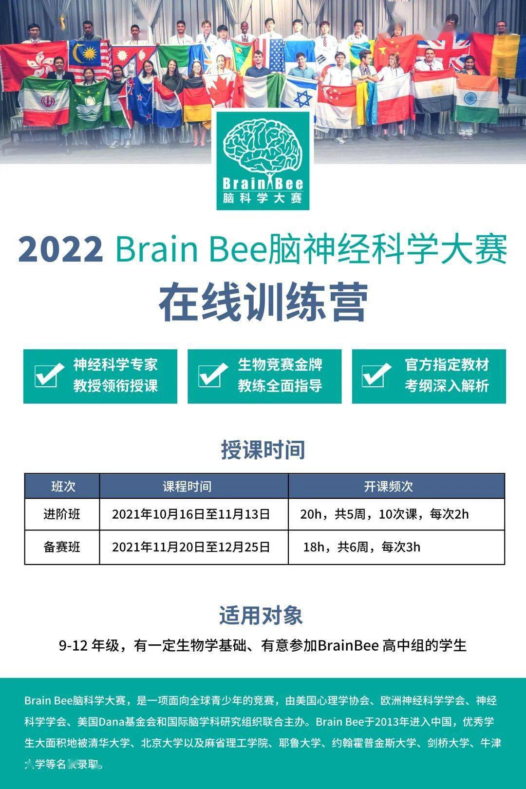最强大脑第一季水哥_最强大脑水哥个人资料_最强大脑第二季水哥视频