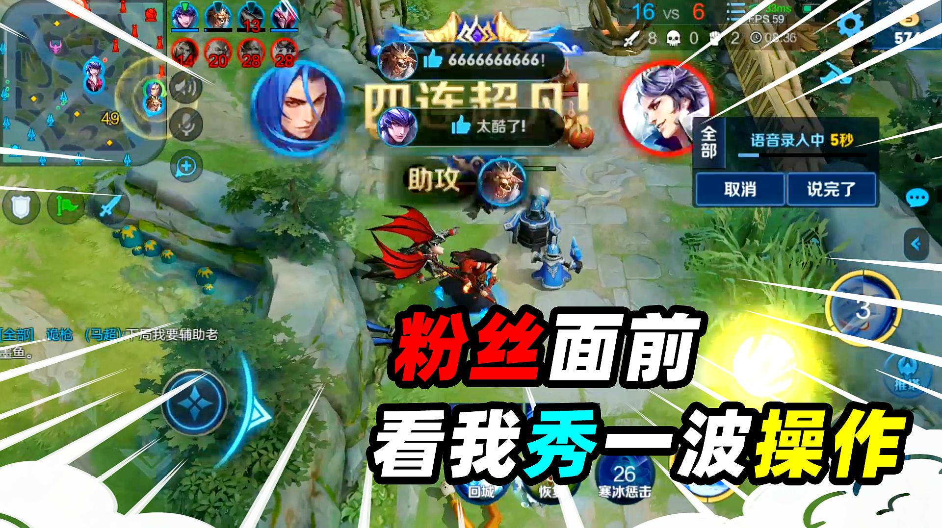 逆战刀战22杀_六杀争夺战圣坛_三国杀无间道战