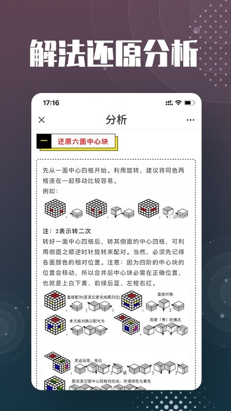 魔方世界修改器：游戏卡住一秒钟！