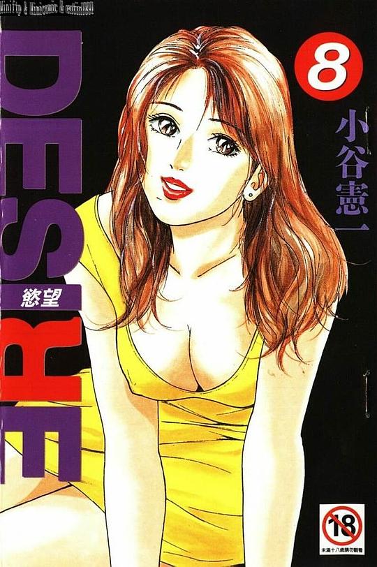 成人h漫画_h小说合集成人h版在线_h成人漫画下载
