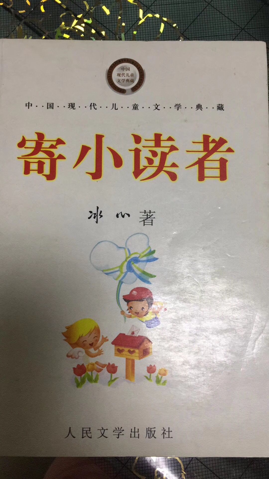 微信系统森破小子73_森破小子写的微型糸统_微信性系统森破小子56