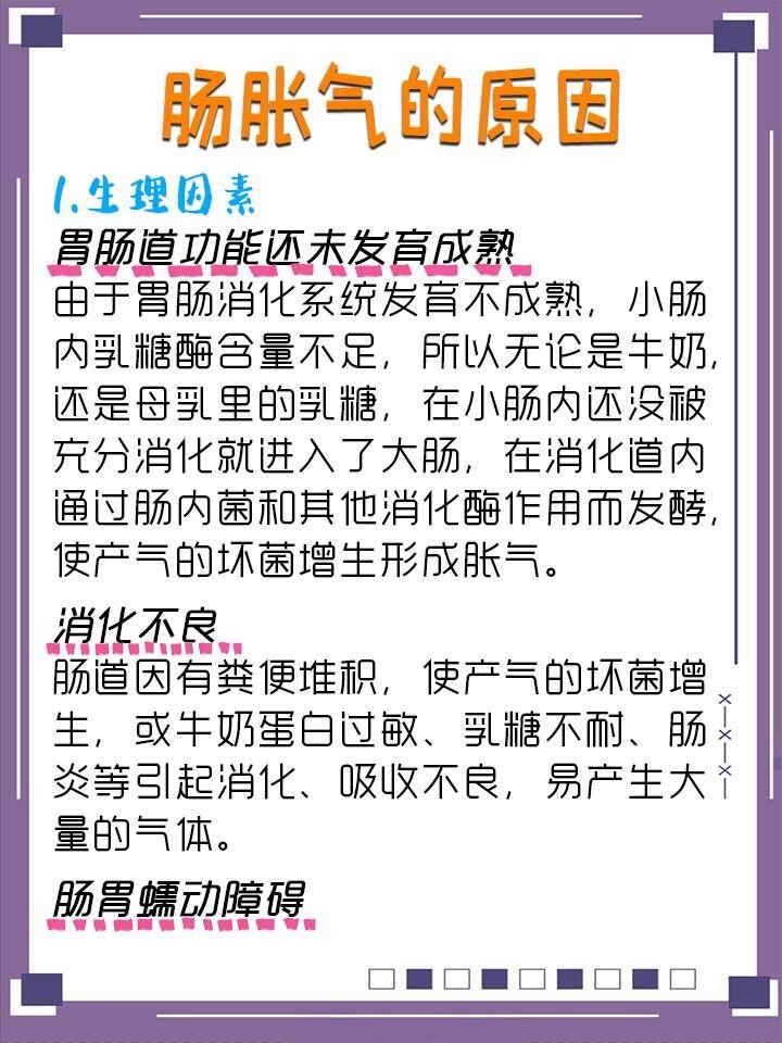 宝宝11个月最近老是拉肚子_我拉肚子宝宝也拉肚子怎么办_我拉肚子宝宝也拉肚子