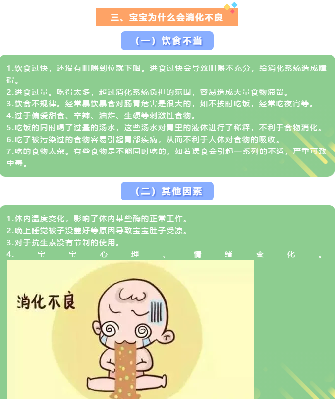 我拉肚子宝宝也拉肚子怎么办_宝宝11个月最近老是拉肚子_我拉肚子宝宝也拉肚子