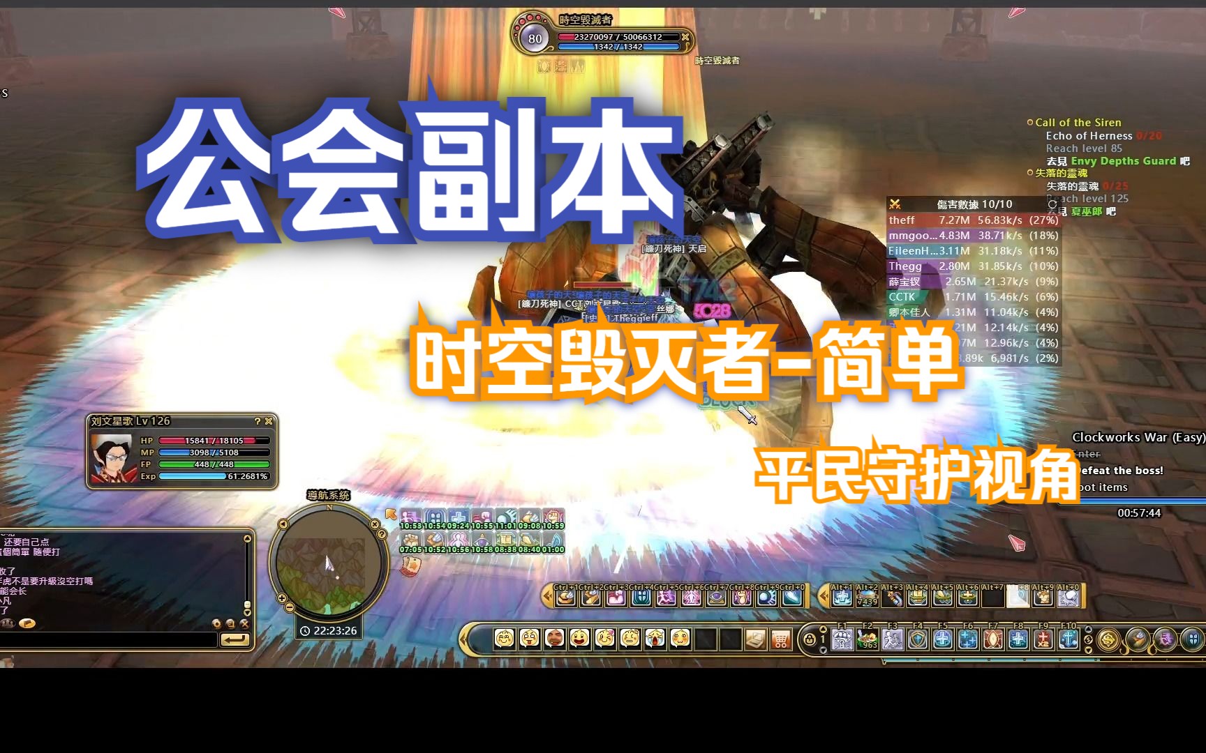 dnf体验服yy辅助公会_dnf公益服辅助会被检测吗_dnf助手公会活动