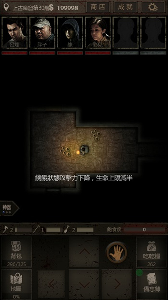 最难闯关小游戏_史上最难游戏47关_史上最难闯关